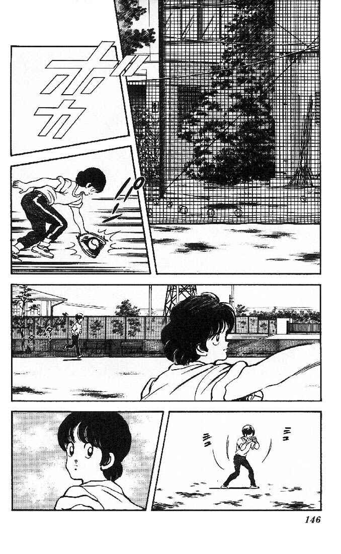 Page 8 Chapter 14 Slow Step