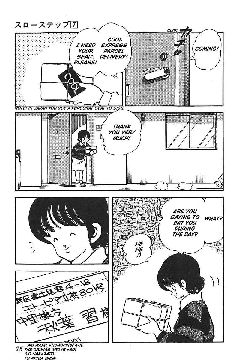 Page 3 Chapter 51 Slow Step