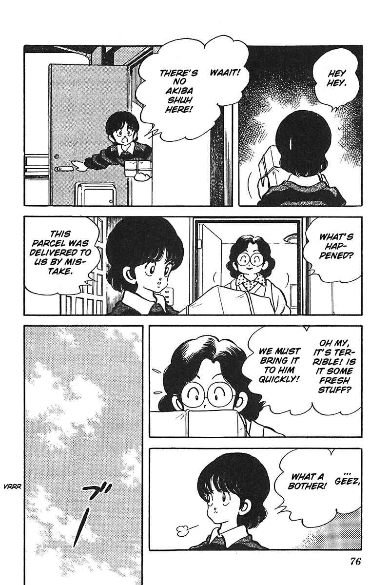 Page 4 Chapter 51 Slow Step