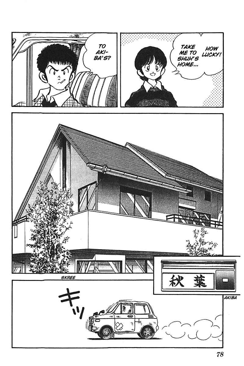 Page 6 Chapter 51 Slow Step