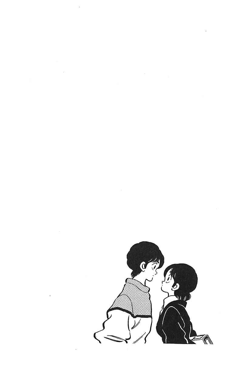Page 23 Chapter 55 Slow Step