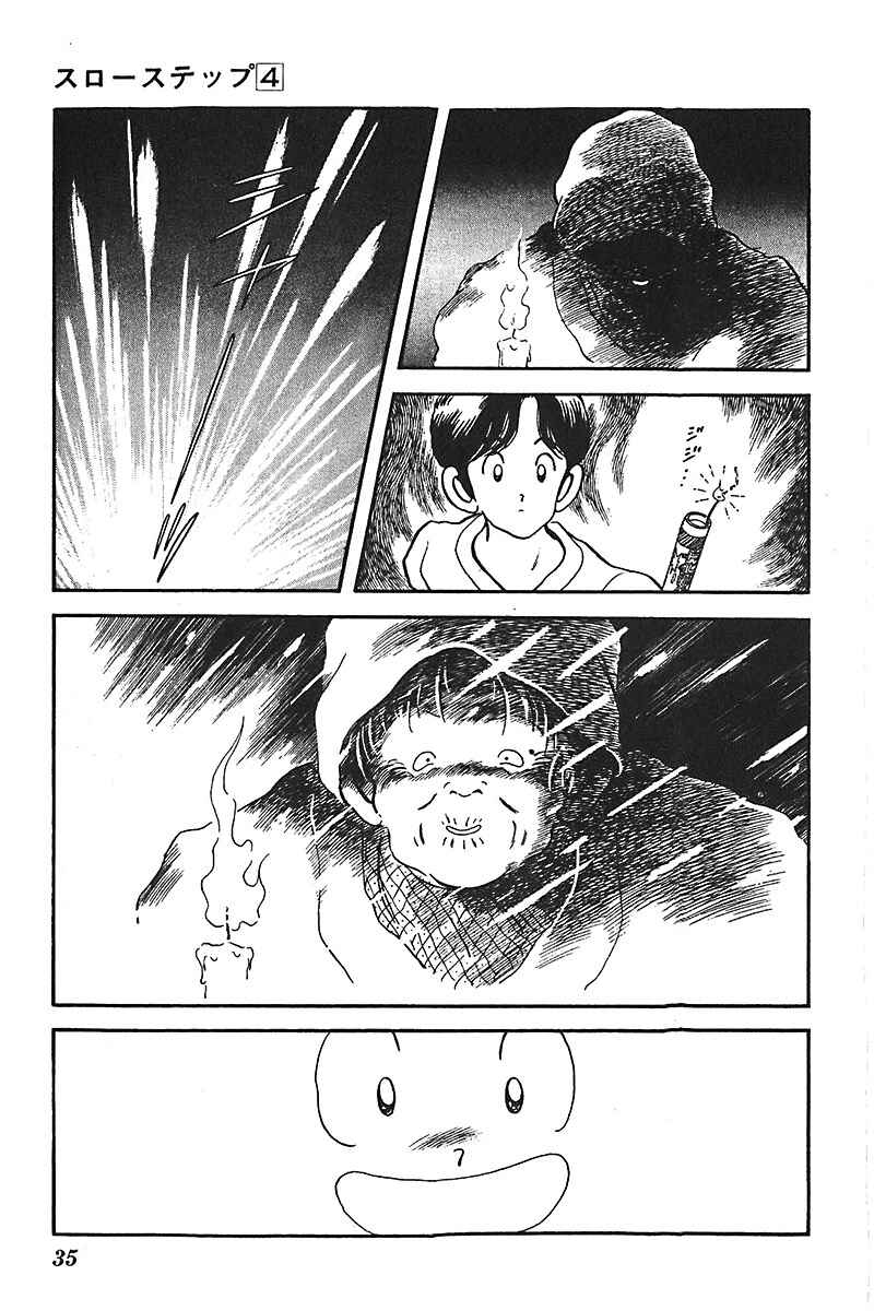 Page 7 Chapter 25 Slow Step