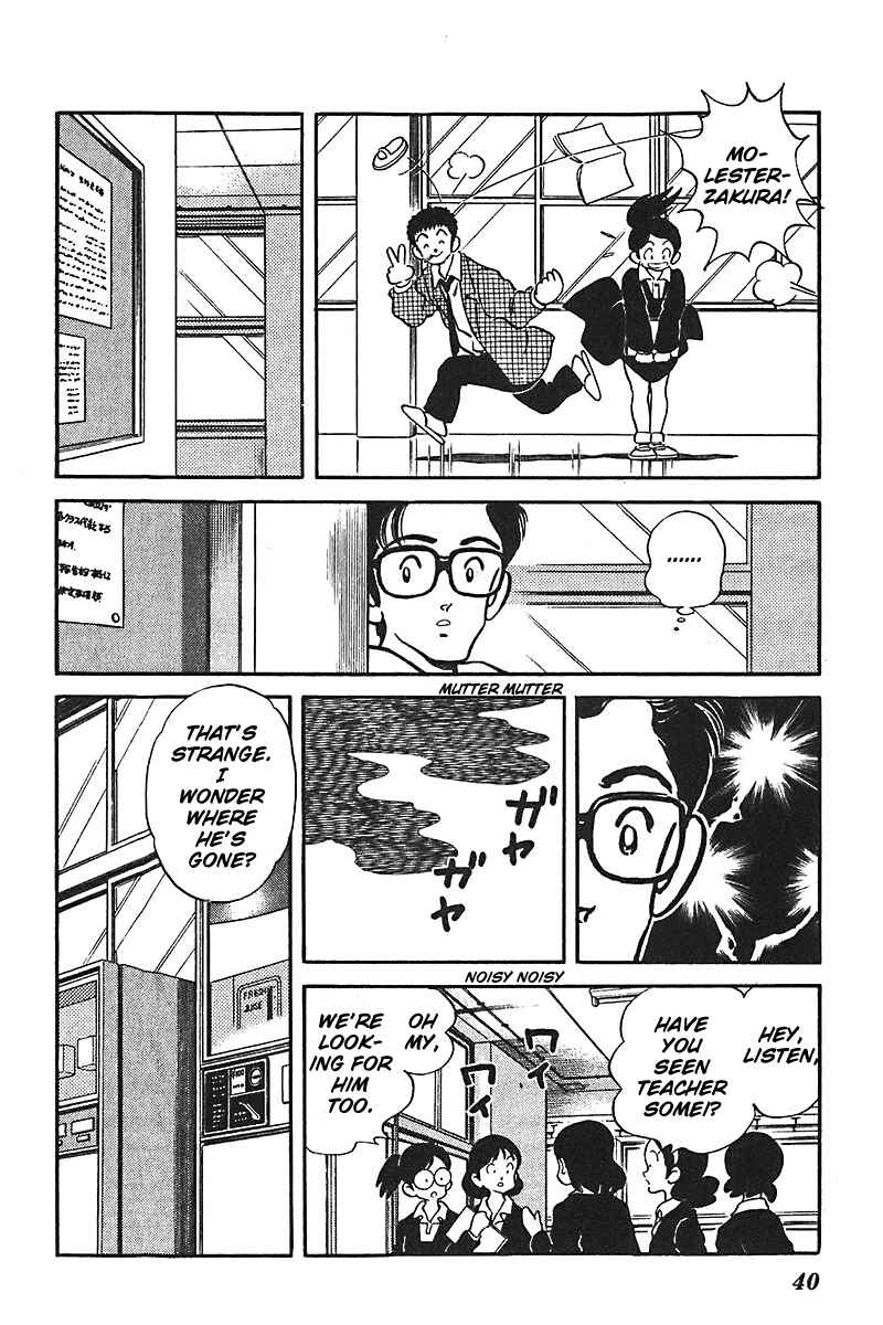 Page 12 Chapter 49 Slow Step