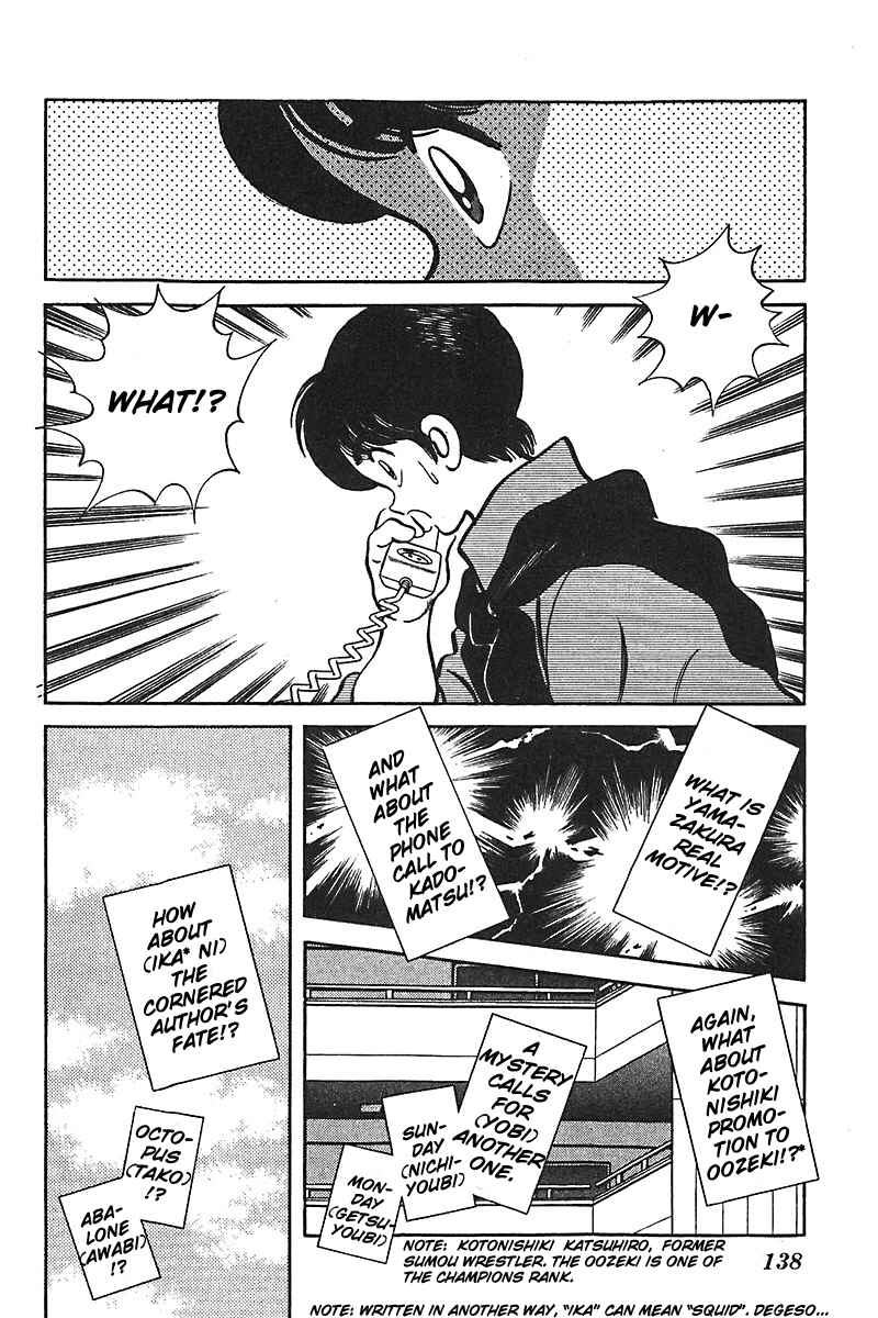 Page 22 Chapter 53 Slow Step