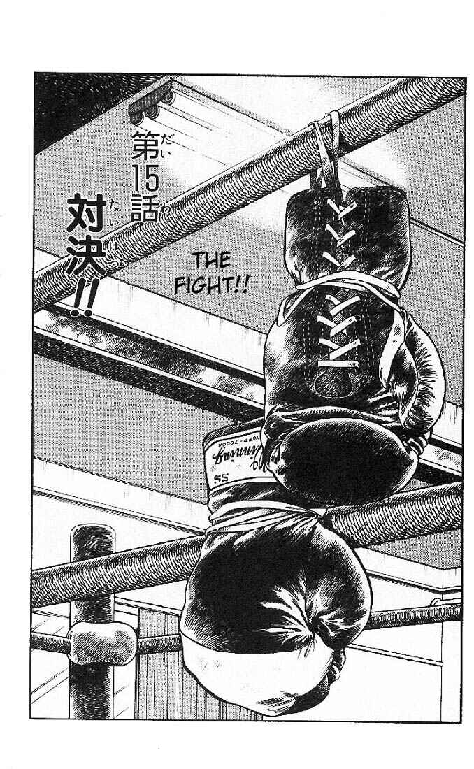 Page 1 Chapter 15 Slow Step
