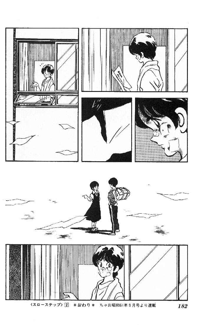 Page 22 Chapter 15 Slow Step