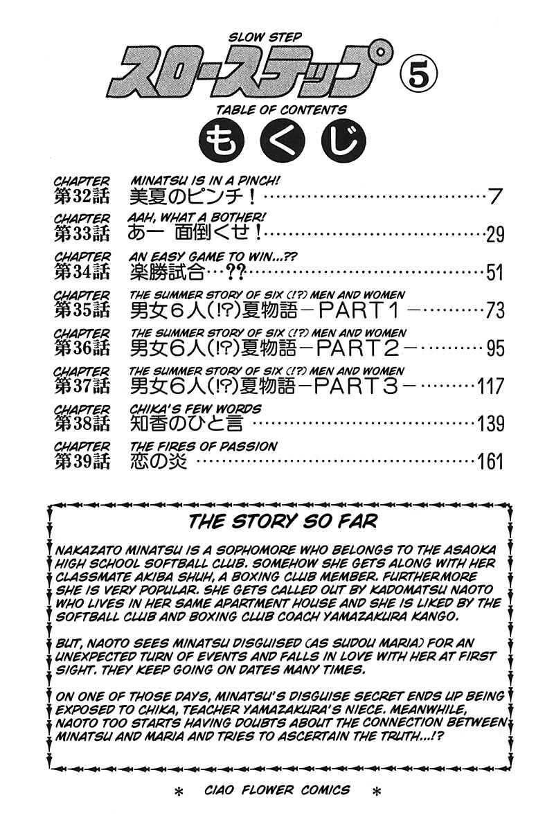 Page 6 Chapter 32 Slow Step