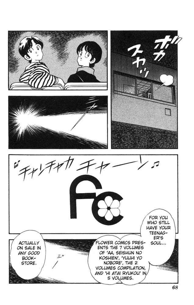 Page 17 Chapter 18 Slow Step