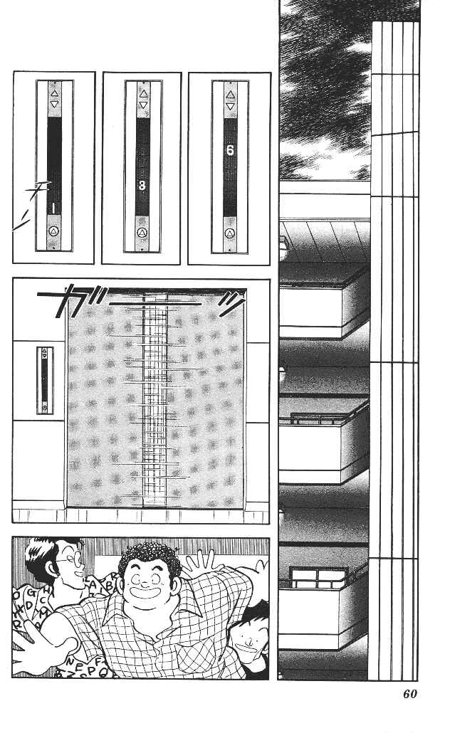 Page 2 Chapter 3 Slow Step