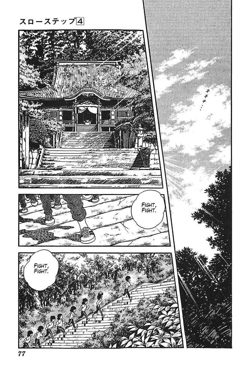 Page 5 Chapter 27 Slow Step
