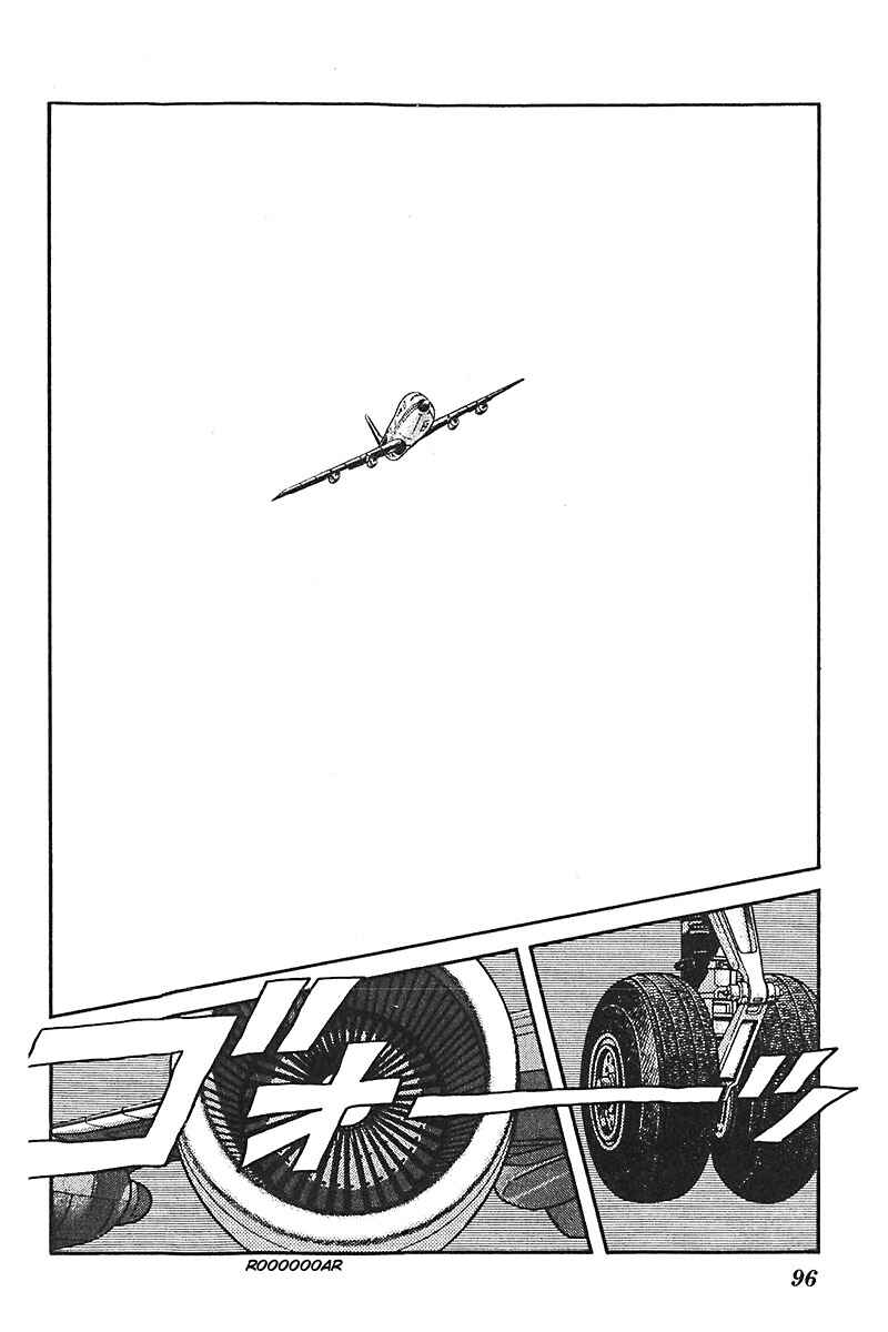 Page 2 Chapter 44 Slow Step