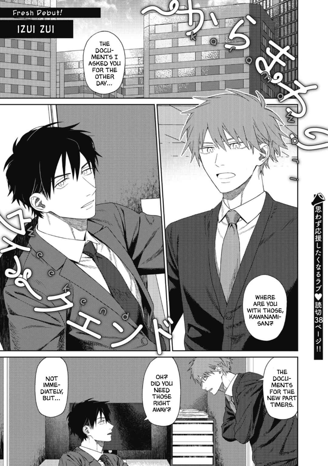 Page 4 Chapter 1 Karamawari Weekend