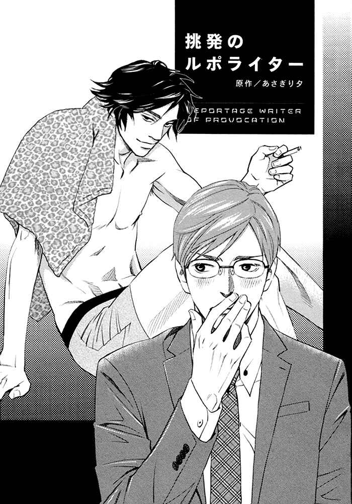 Page 10 Chapter 3 Limiter