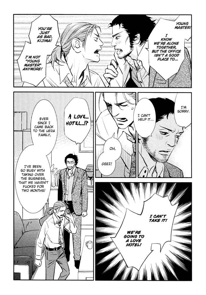 Page 12 Chapter 4 Limiter