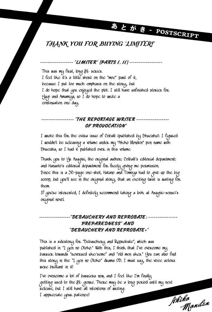 Page 35 Chapter 4 Limiter