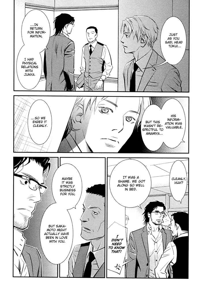 Page 25 Chapter 2 Limiter