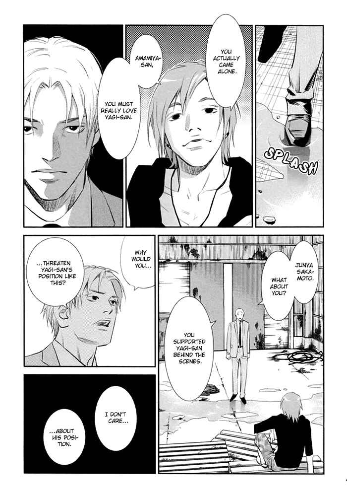 Page 30 Chapter 2 Limiter