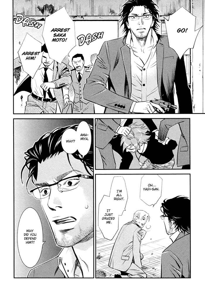 Page 37 Chapter 2 Limiter