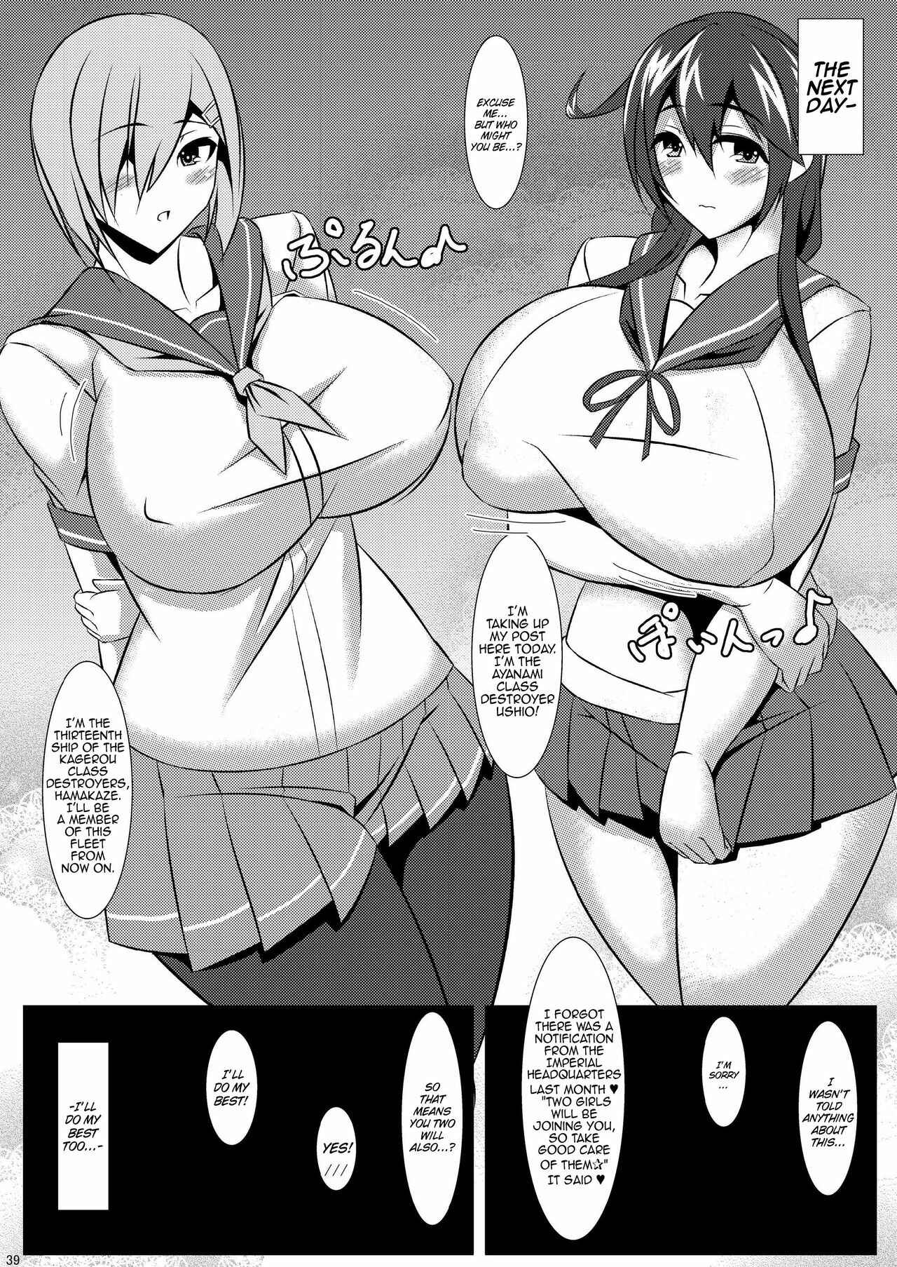 Page 39 Chapter Unknown_05de Kantai Collection -KanColle- Bote Colle ~Ninpu na Onee-san ni Kakomareta Ichinichi~ (Doujinshi)