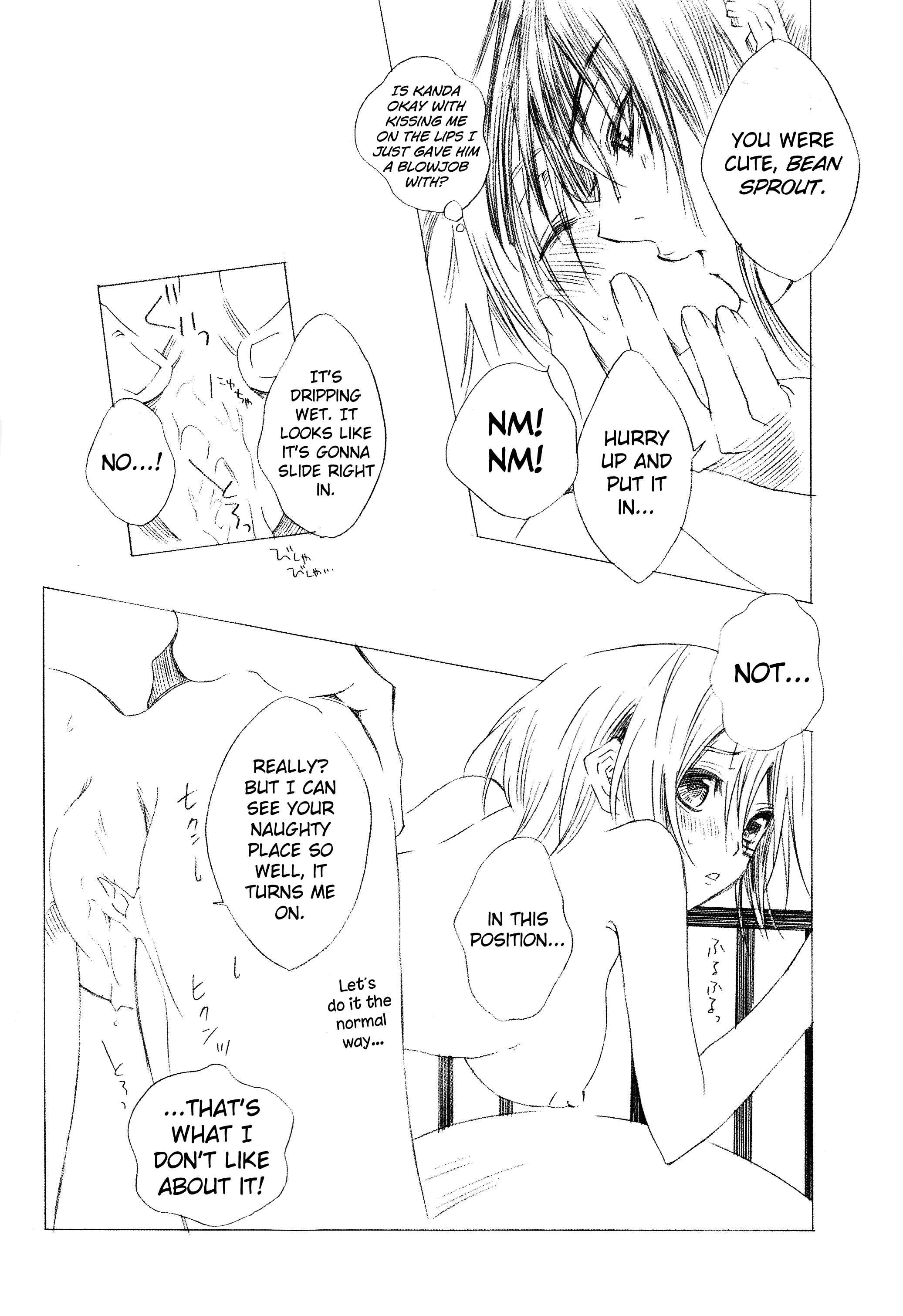 Page 7 Chapter Unknown_851e D.Gray-man - Ikenai Allen-tan PURE WHITE (Doujinshi)