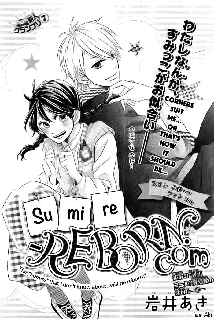 Page 2 Chapter Unknown_1729 Sumire Reborn.com