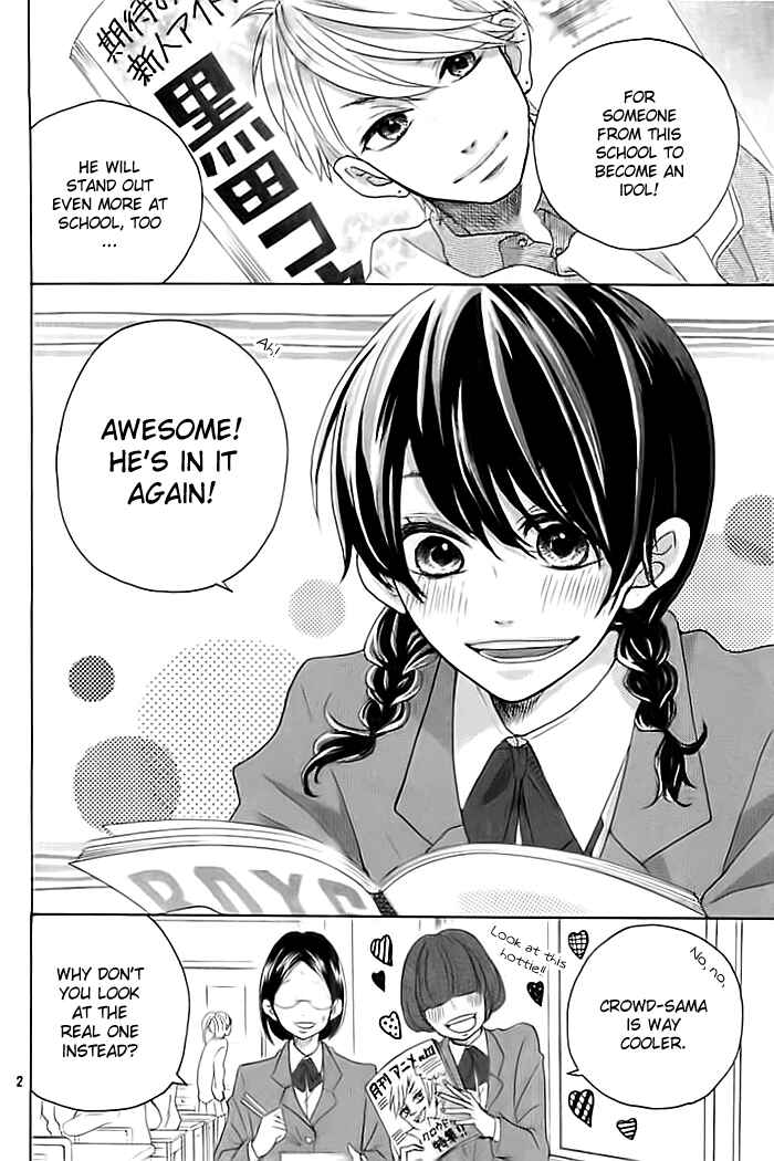 Page 3 Chapter Unknown_1729 Sumire Reborn.com