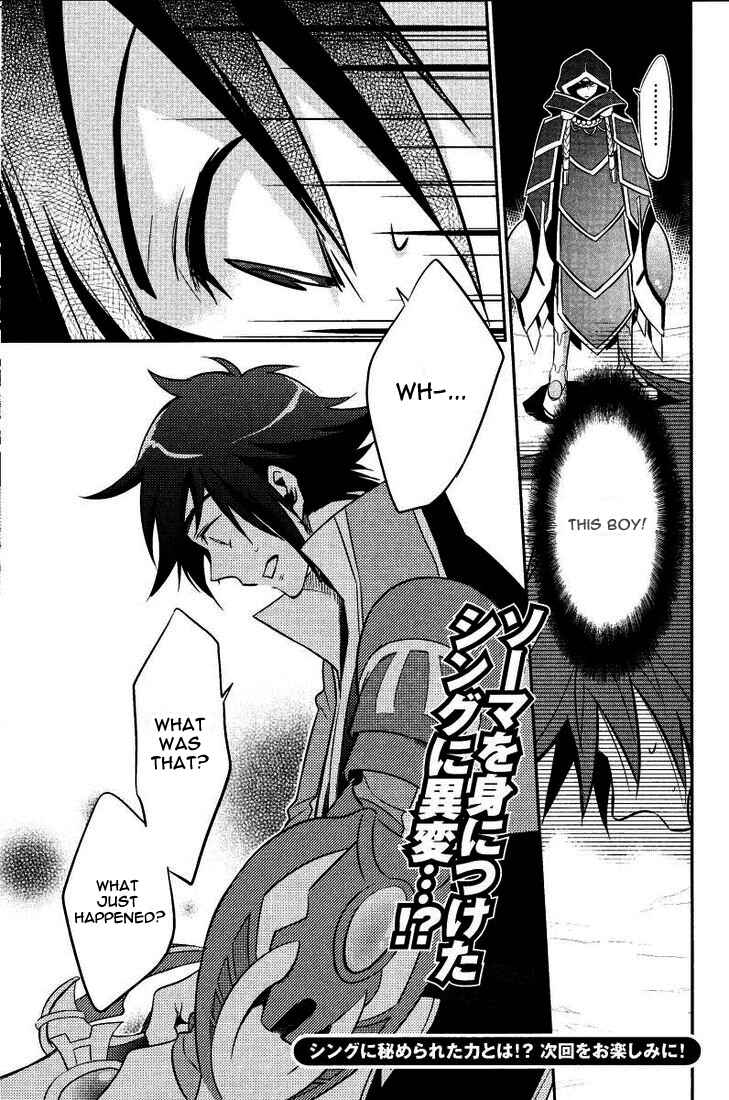 Page 15 Chapter 2 Tales of Hearts