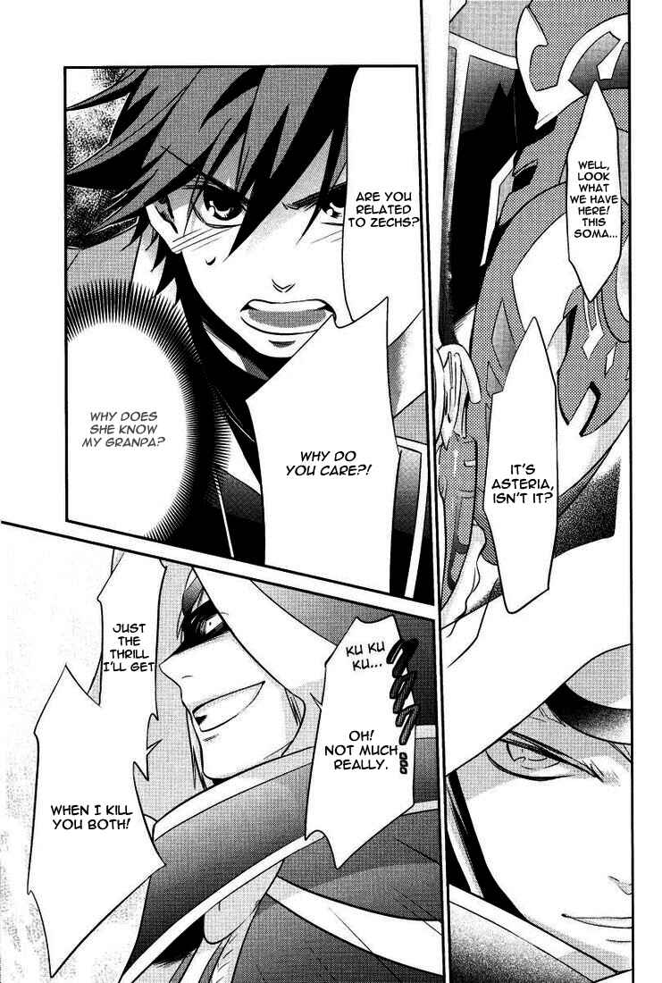 Page 6 Chapter 2 Tales of Hearts
