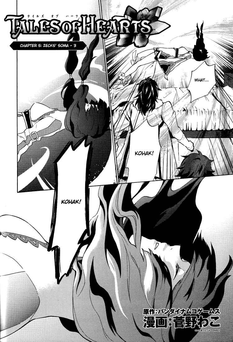 Page 1 Chapter 5 Tales of Hearts