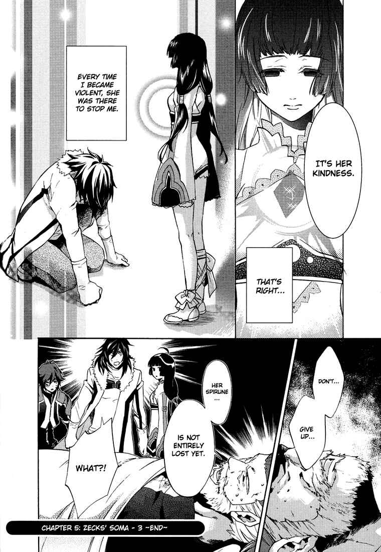 Page 13 Chapter 5 Tales of Hearts
