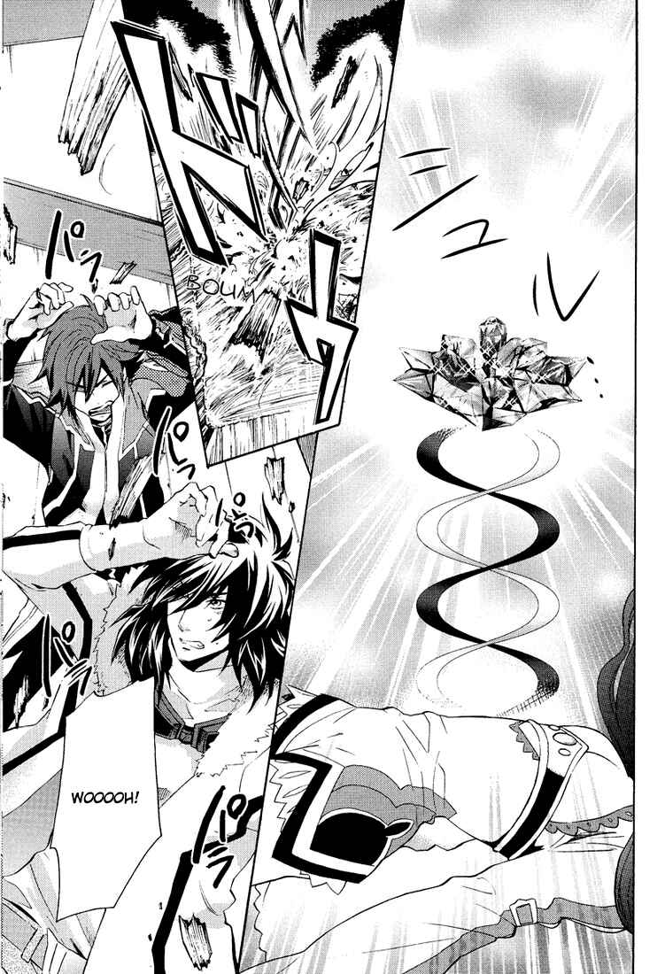 Page 2 Chapter 5 Tales of Hearts