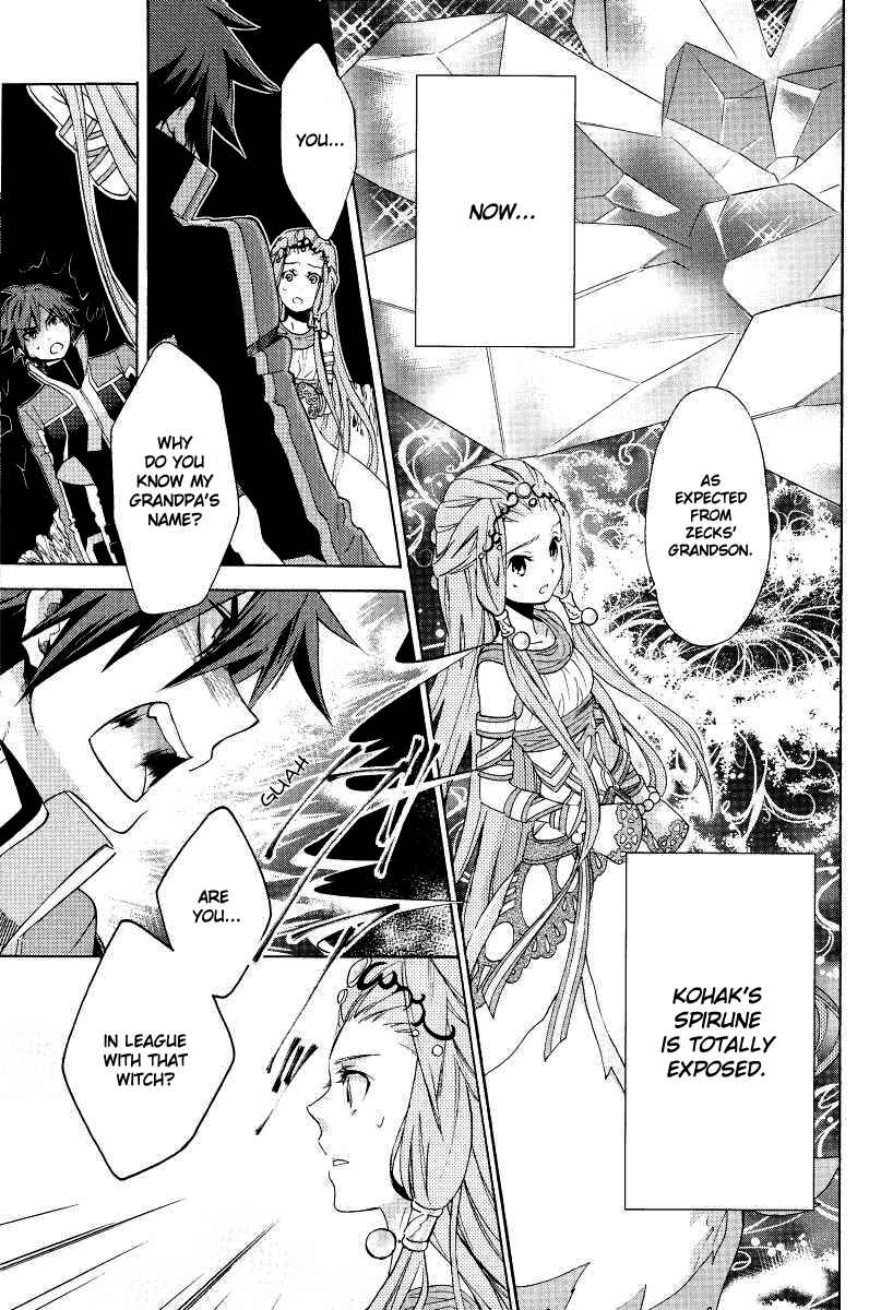 Page 12 Chapter 4 Tales of Hearts