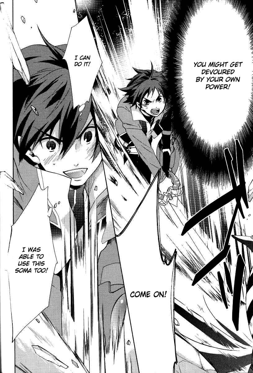 Page 7 Chapter 4 Tales of Hearts
