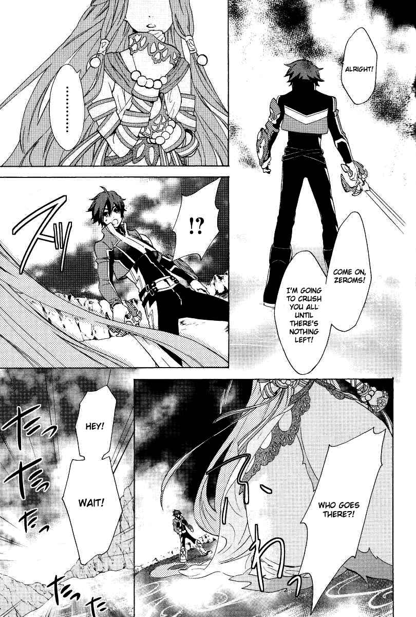 Page 8 Chapter 4 Tales of Hearts