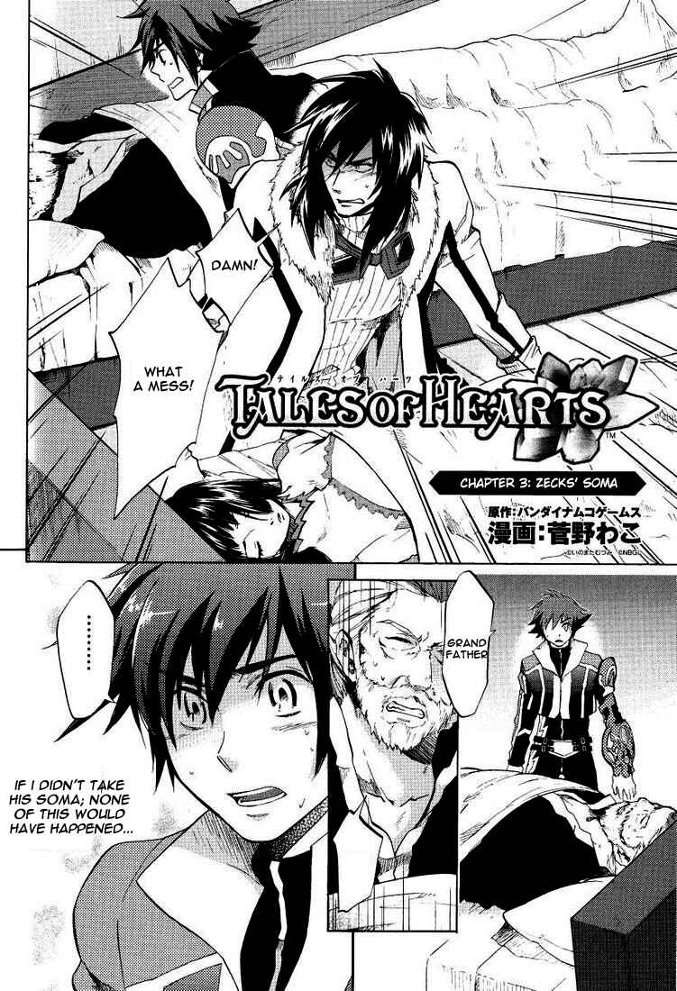 Page 2 Chapter 3 Tales of Hearts