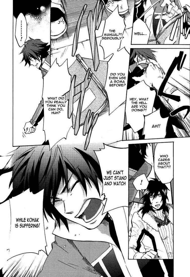 Page 6 Chapter 3 Tales of Hearts