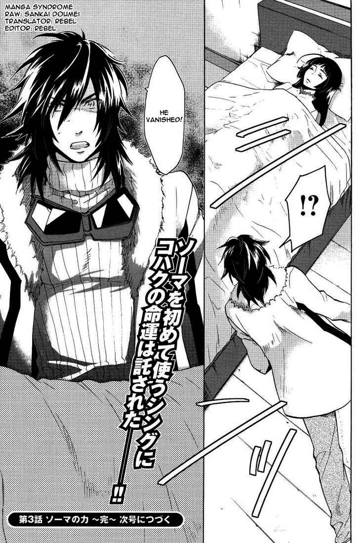 Page 9 Chapter 3 Tales of Hearts