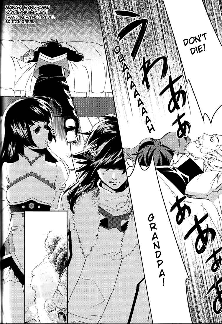 Page 4 Chapter 6 Tales of Hearts