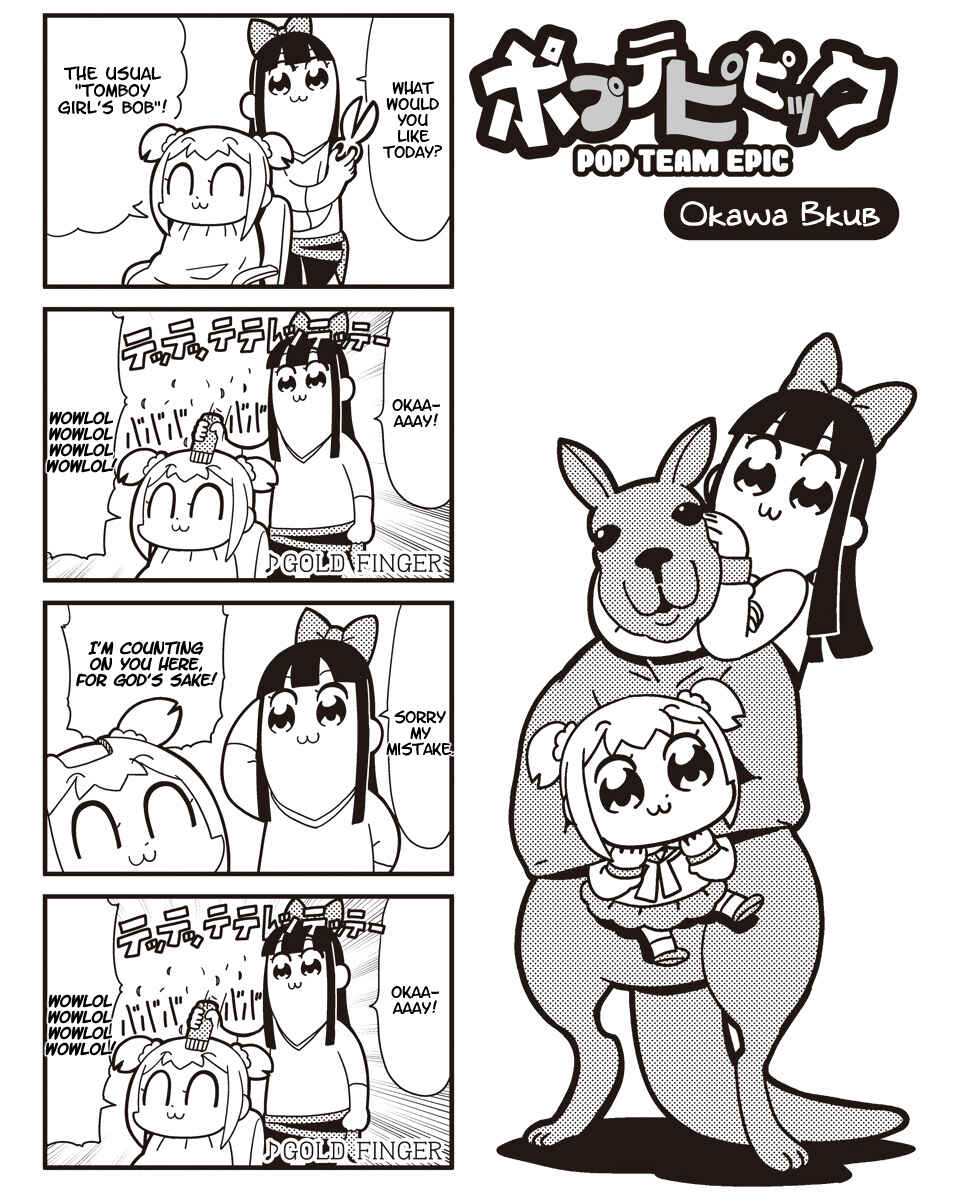 Page 1 Chapter 26 Pop Team Epic