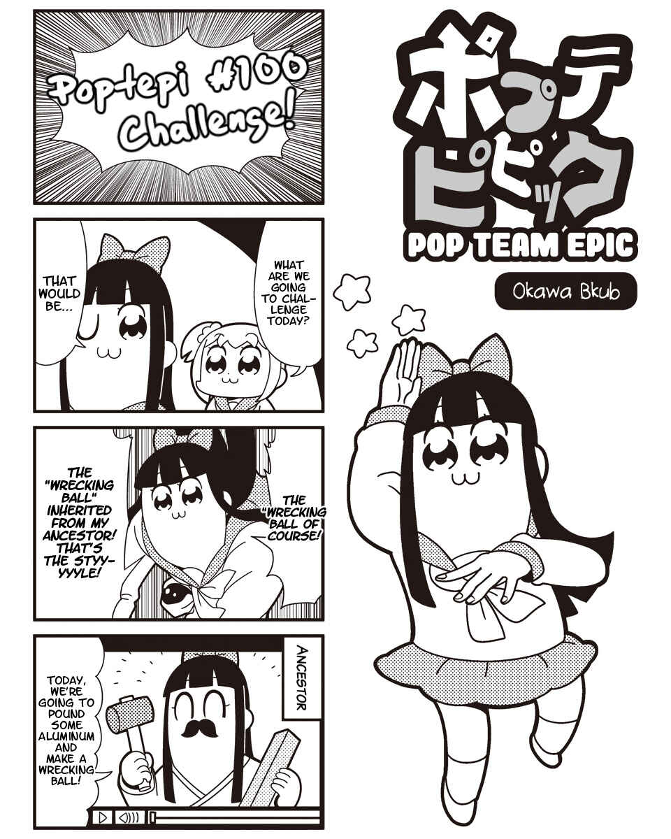 Page 1 Chapter 37 Pop Team Epic