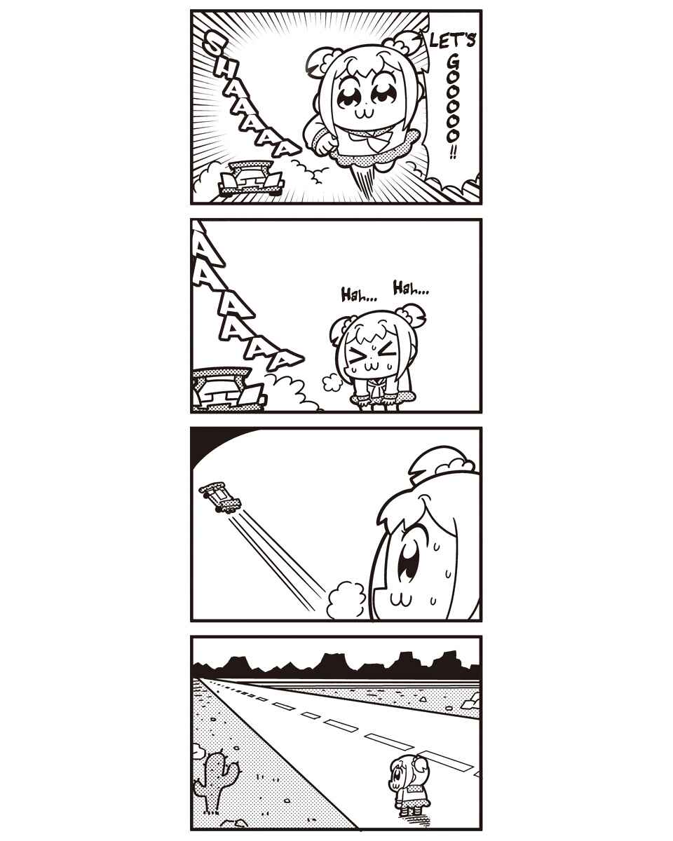 Page 12 Chapter 65 Pop Team Epic