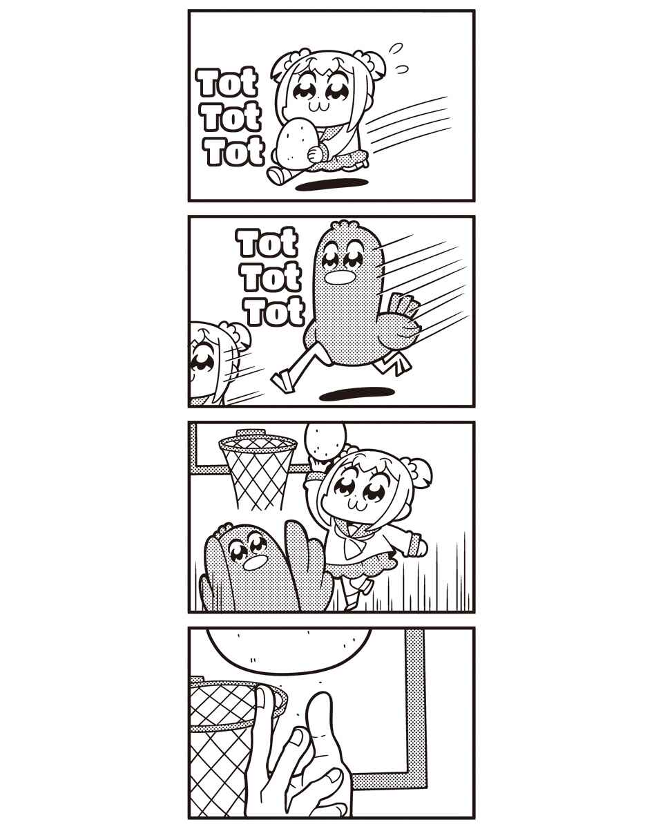 Page 14 Chapter 65 Pop Team Epic