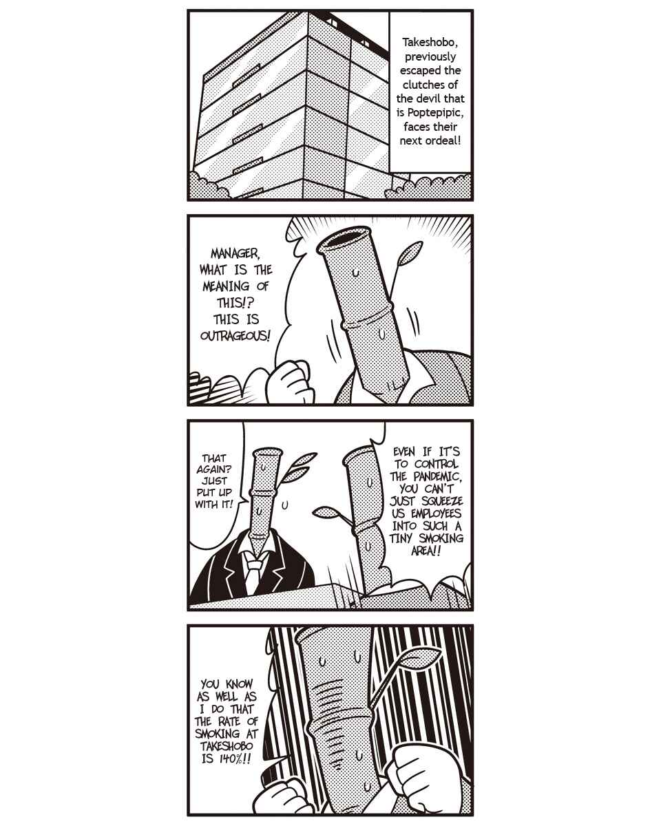 Page 22 Chapter 65 Pop Team Epic