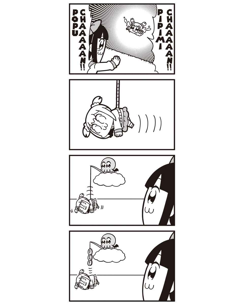 Page 3 Chapter 65 Pop Team Epic