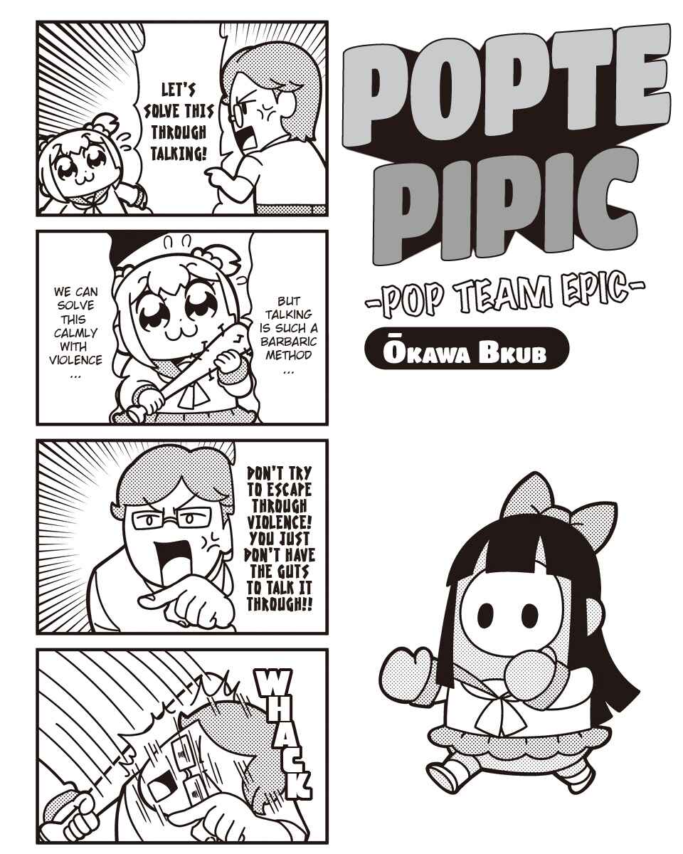 Page 1 Chapter 57 Pop Team Epic