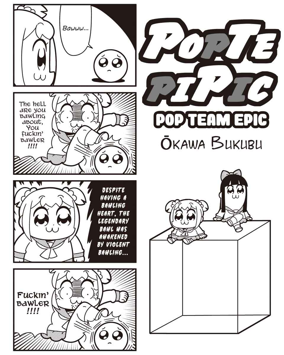 Page 1 Chapter 55 Pop Team Epic