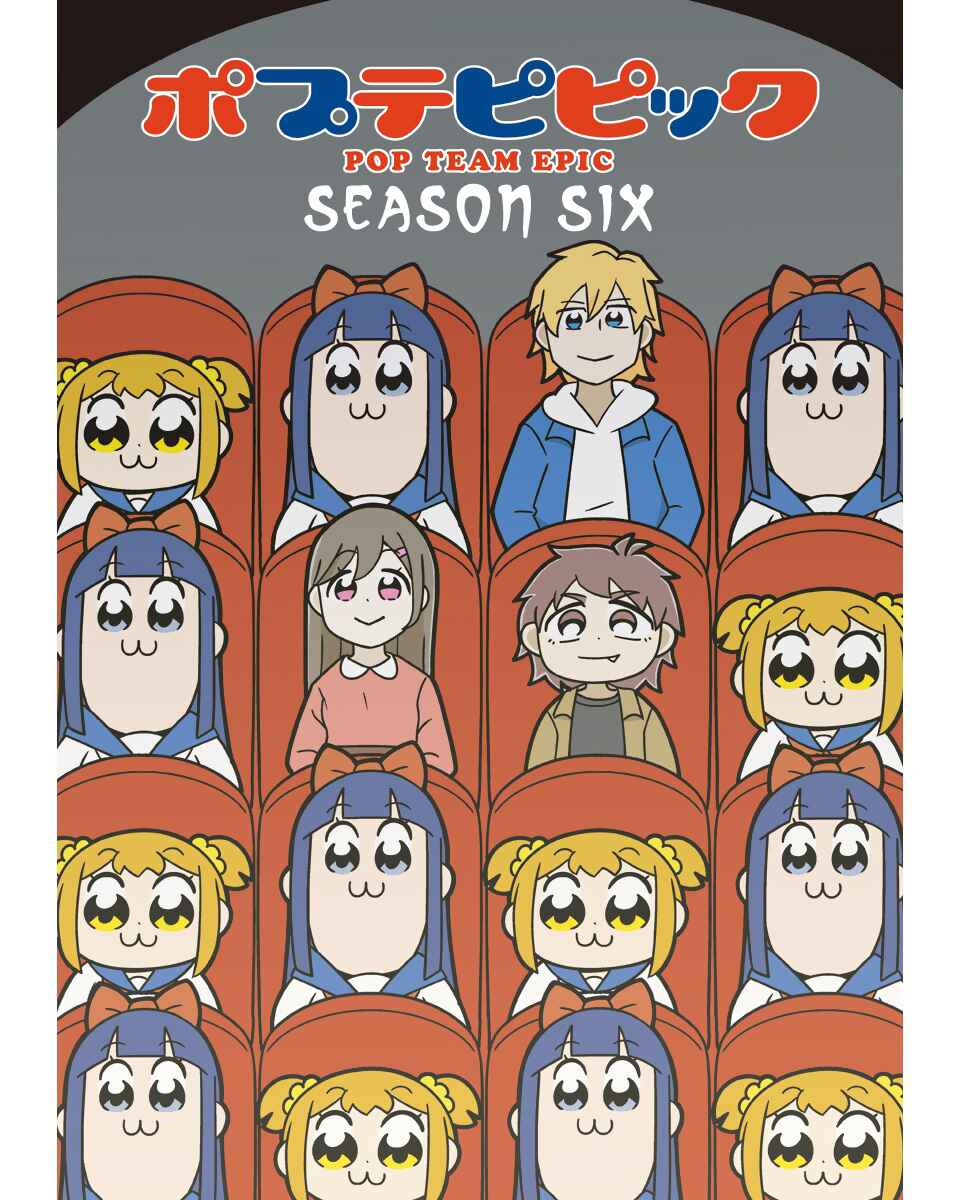 Page 8 Chapter 61 Pop Team Epic