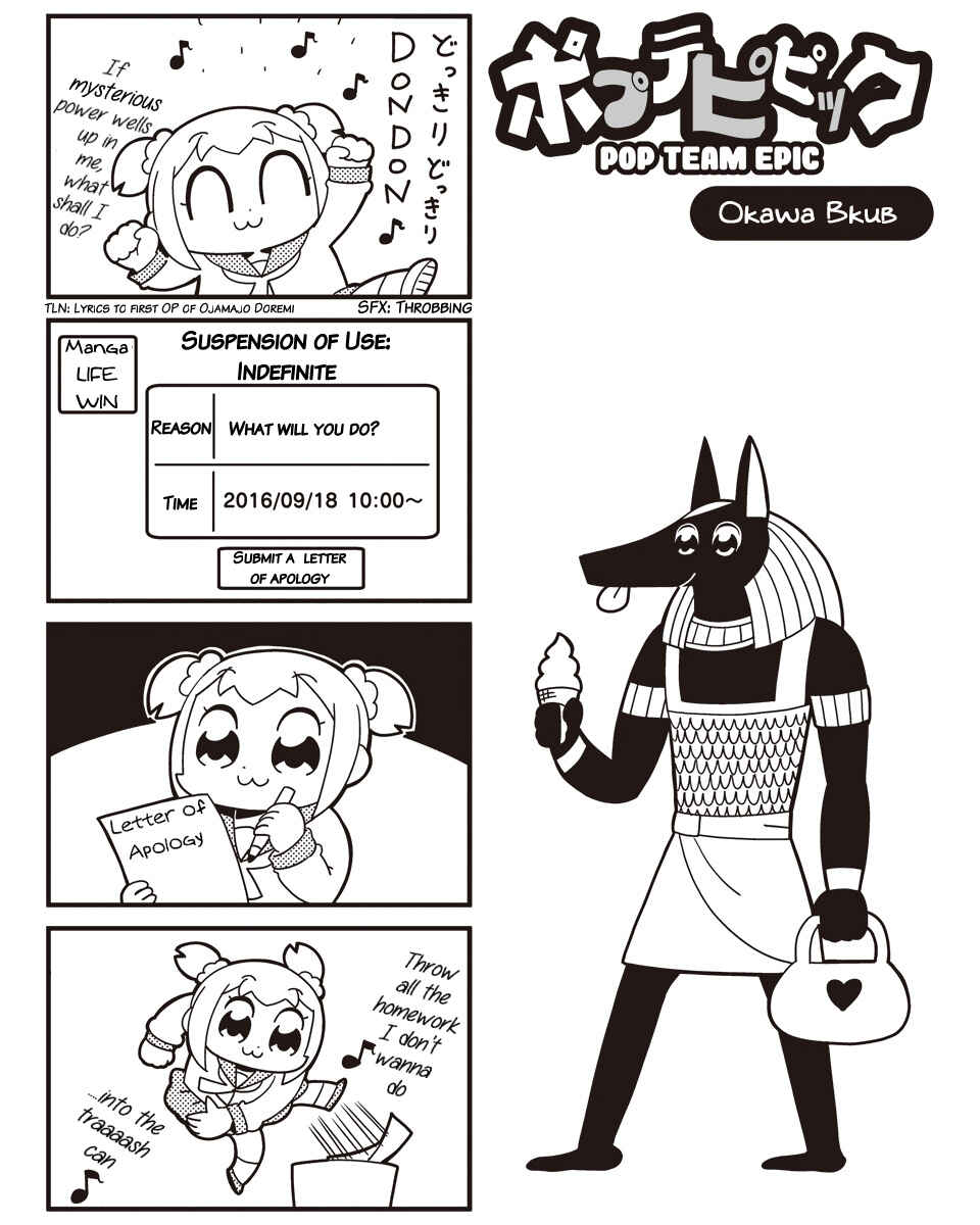 Page 1 Chapter 23 Pop Team Epic
