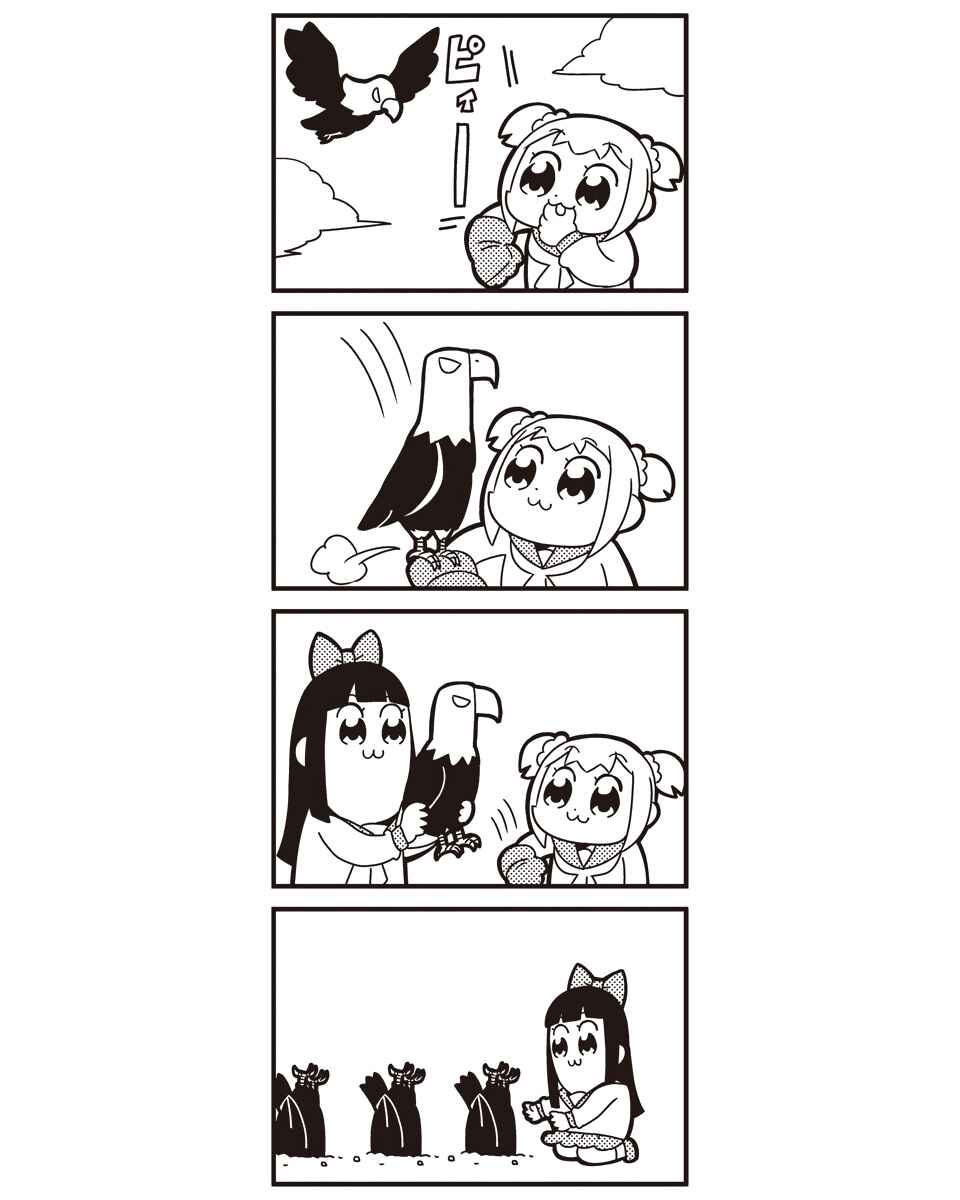 Page 8 Chapter 25 Pop Team Epic