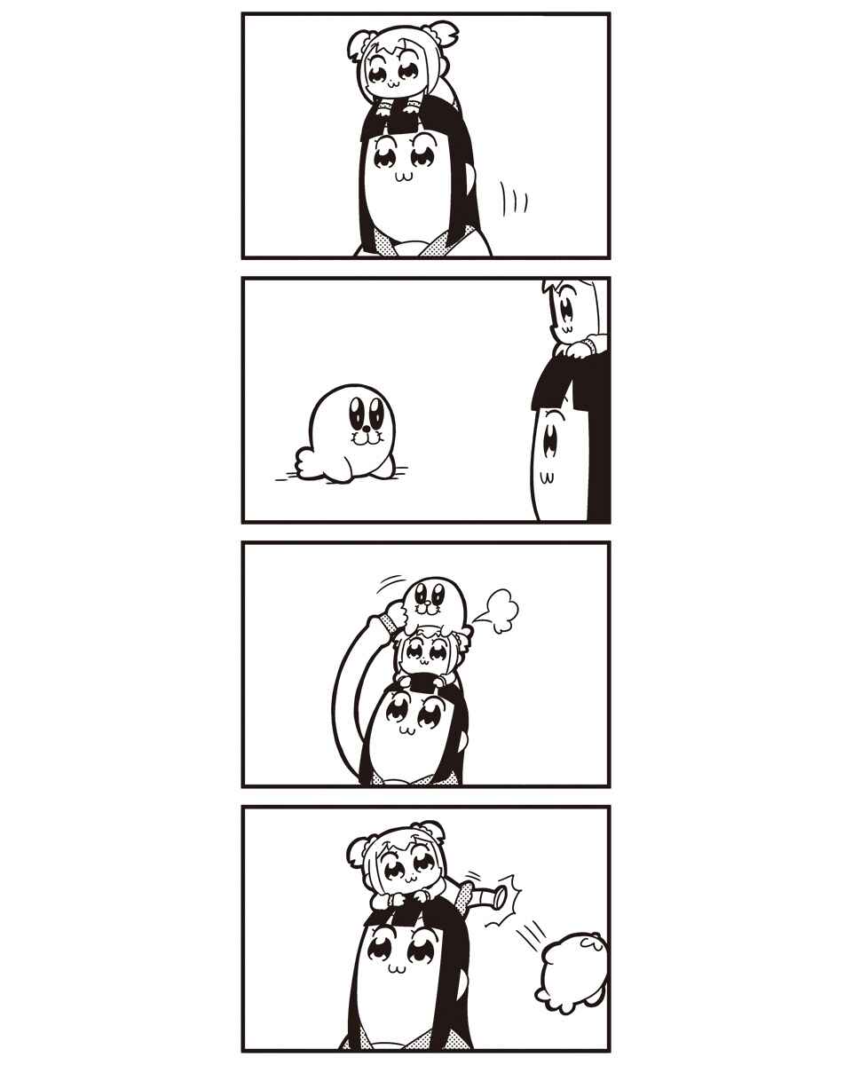 Page 9 Chapter 25 Pop Team Epic